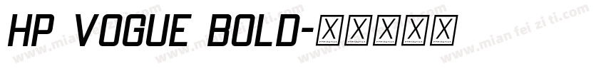 HP Vogue bold字体转换